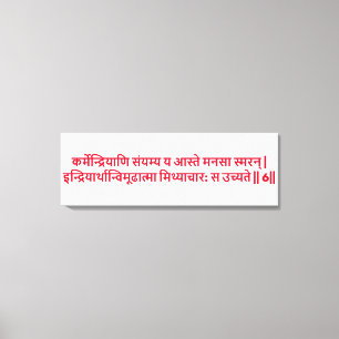Bhagavad Gita: Chapter 3, Verse 6 Canvas Print