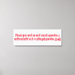 Bhagavad Gita: Chapter 3, Verse 8 Canvas Print