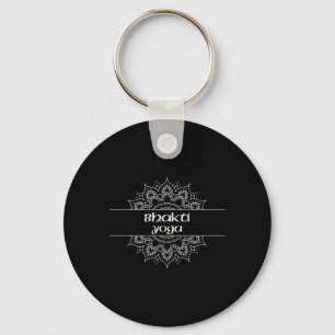 Bhakti Yoga Type Mandala Graphic Key Ring