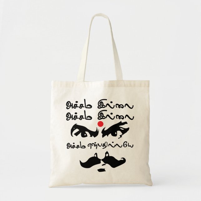 Bharathaiyar Accham Illai Tamil Poet Tote Bag (Front)