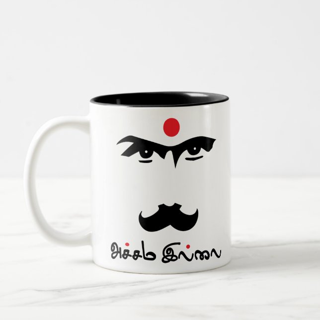 Bharathaiyar Accham Illai Tamil Poet Two-Tone Coffee Mug (Left)