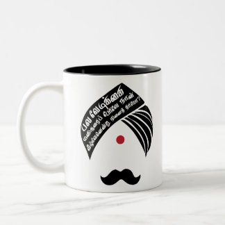 Bharathiyar veezhven endru ninaithayo Tamil Quote Two-Tone Coffee Mug