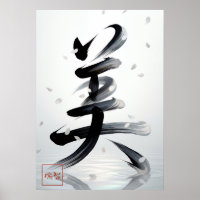 Bi: Beauty & Elegance Art260040003