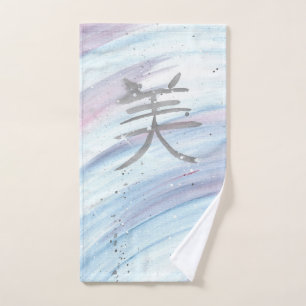Bi (Beauty) Kanji Hand Towel
