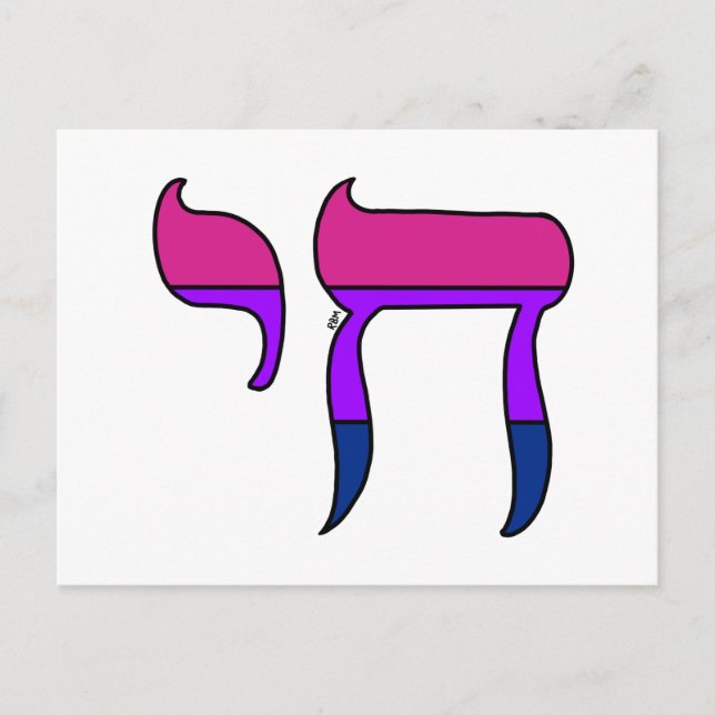 Bi Pride Flag Chai Holiday Postcard (Front)