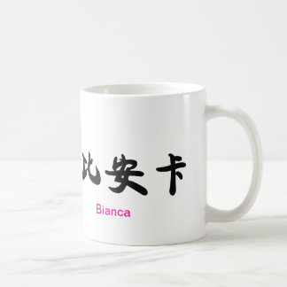 BIANCA's Mug! Coffee Mug