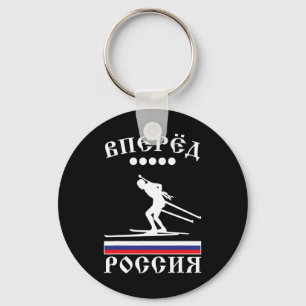 Biathlon Ski Skier Cross-country Ski Trail Russia  Key Ring