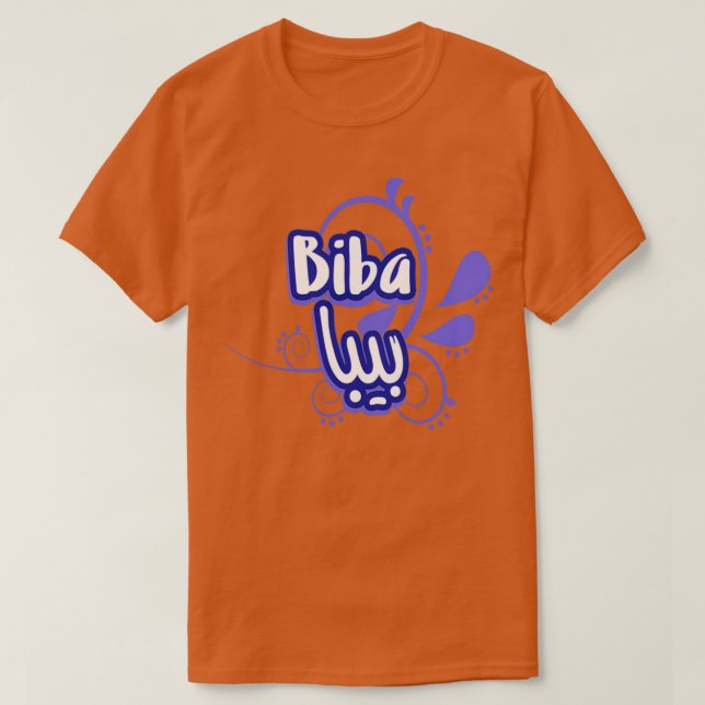 Biba calligraphie arabe T-Shirt (Design Front)
