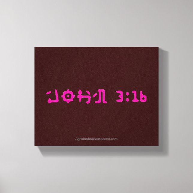 Bible Scripture Inspirational Canvas Print (Front)
