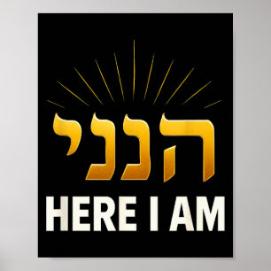 Biblical Hebrew Hineni Here I Am Religious Faith G Poster
