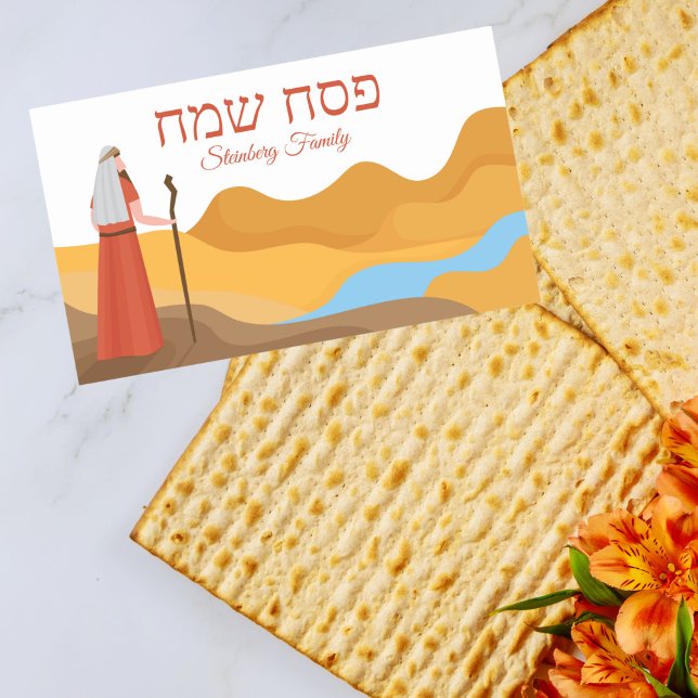 Biblical Moses Hebrew Pesach Passover   Rectangular Sticker (Creator Uploaded)