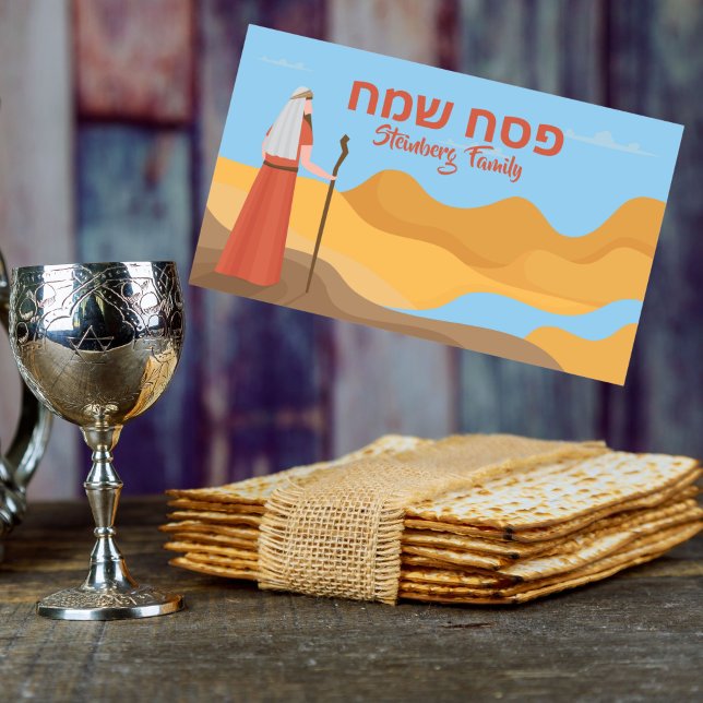 Biblical Moses Jewish Holiday Happy Passover     Rectangular Sticker (Creator Uploaded)