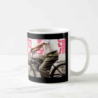 Bicycle Cycle Bicycling Cycling Beijing China Coffee Mug