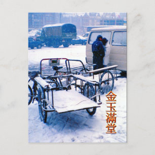 Bicycle deliveries in the snow postcard