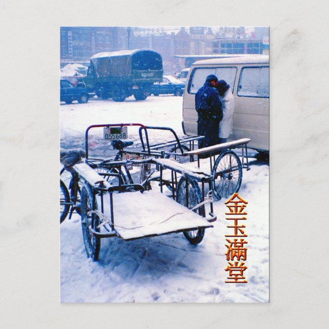 Bicycle deliveries in the snow postcard (Front)