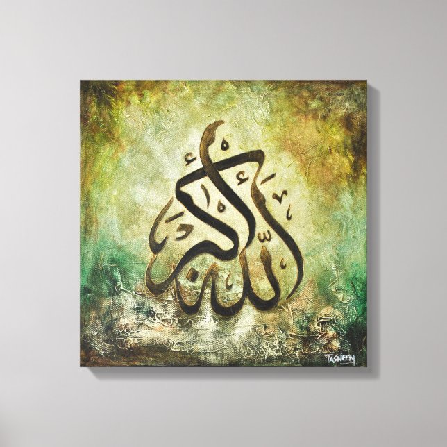 BIG 16x16 ALLAH-U-AKBAR - Canvas Islamic Art!! Print (Front)