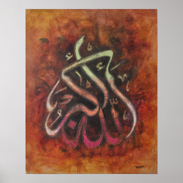 BIG 16X20 ALLAH-U-AKBAR - Islamic Art Poster!! Poster (Front)
