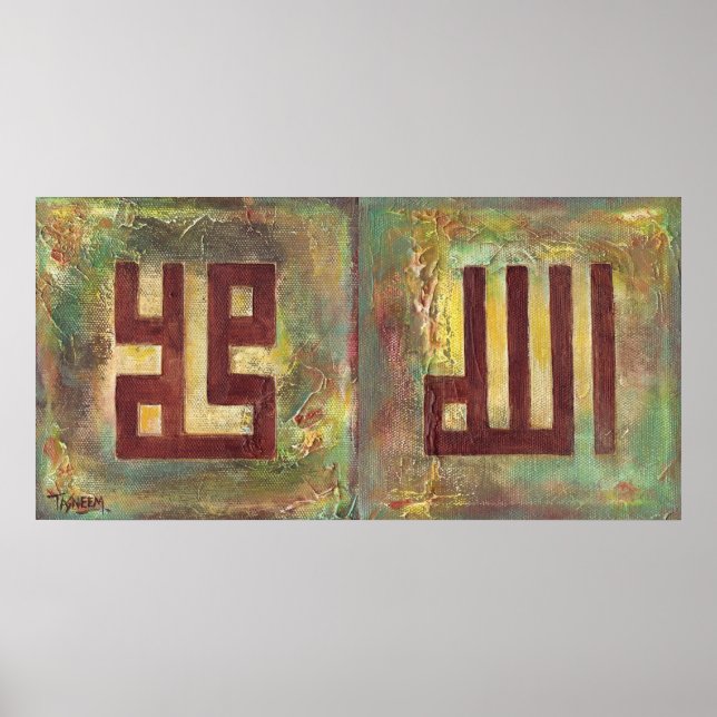 BIG 18x36 Allah Muhammad - Poster Islamic Art (Front)