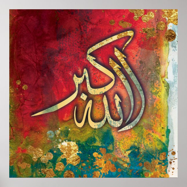 BIG 24" x 24" Allah-u-Akbar - Islamic Art Poster (Front)