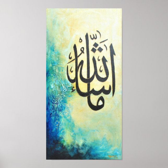 BIG 8x16 Mashallah Poster - Original Islamic Art!! (Front)