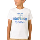 Big Brother Cute Boy Personalised Blue Custom