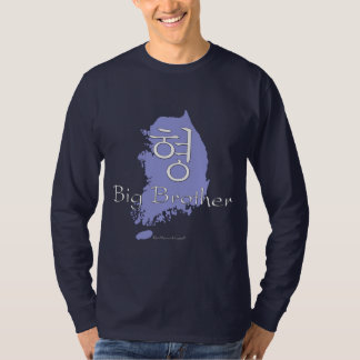 Big Brother (of a Boy) Korean T-Shirt
