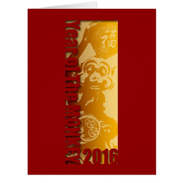 Big Card Lucky Monkey for Chinese New Year 2016 (Front)