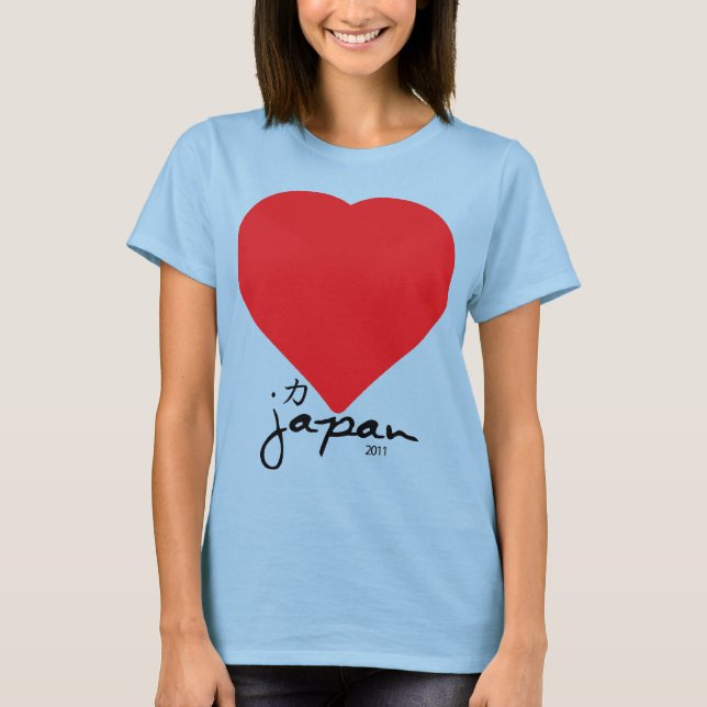 Big Heart T-Shirt (Front)