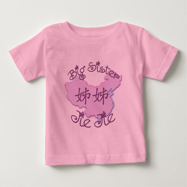 Big Sister Jie Jie (Chinese) Baby T-Shirt (Front)