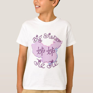 Big Sister Jie Jie (Chinese) T-Shirt