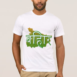 Bihar T-Shirt
