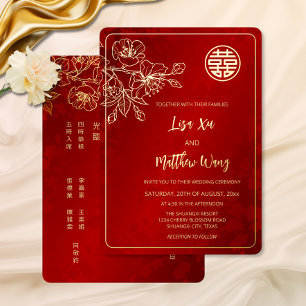 BIINGUAL   Gold Line Art Flower Chinese Wedding