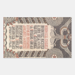 Bilibin’s Exhibition Poster stickers