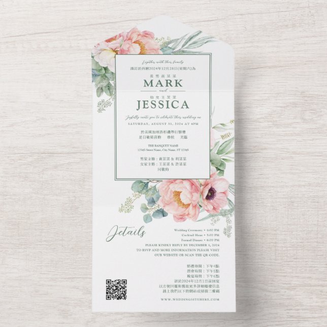 Bilingual Chinese English Pink Flower All In One Invitation (Inside)