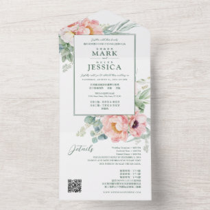 Bilingual Chinese English Pink Flower All In One Invitation
