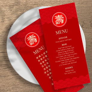 Bilingual Chinese "Longevity" Birthday Menu (RED)