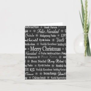 Bilingual Christmas Holiday Card
