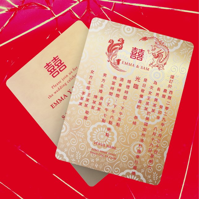 Bilingual Dragon-Phoenix Chinese Wedding  Invitation (Creator Uploaded)