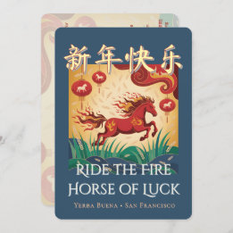 Bilingual Fire Horse Lunar New Year Party Invite