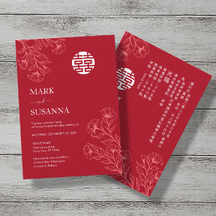 Bilingual Floral Traditional Chinese Wedding Invitation
