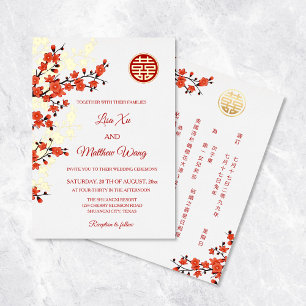 BILINGUAL Gold  Blossoms   Chinese Wedding