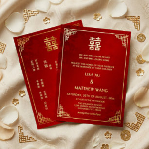 BILINGUAL Gold Frame Geometric Chinese Wedding