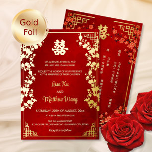 BILINGUAL Gold Frame Red Chinese Wedding
