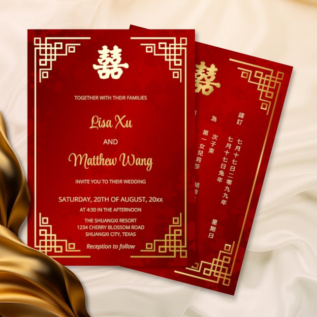  BILINGUAL Gold Frame Red Chinese Wedding (Creator Uploaded)
