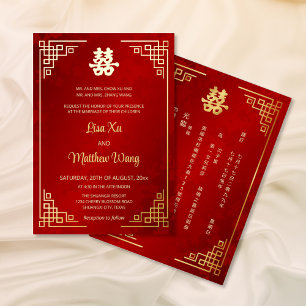  BILINGUAL Gold Frame Red Chinese Wedding