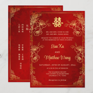 BILINGUAL Gold Frame Red Chinese Wedding Invitation