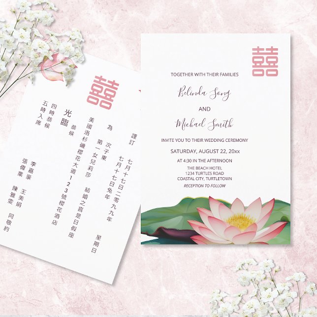 BILINGUAL | Lotus Flower Chinese Wedding Invitation (Creator Uploaded)