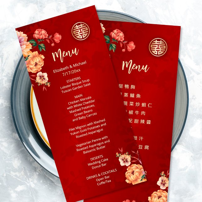BILINGUAL Peony Chinese Wedding Menu Card (Creator Uploaded)