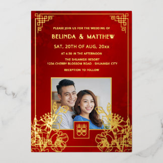 BILINGUAL Photo Red Gold Chinese Wedding