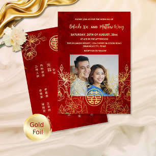 BILINGUAL Photo Red Gold Chinese Wedding